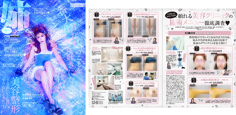 傷跡が目立たない