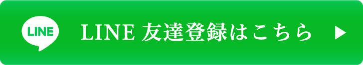 LINE紹介バナー